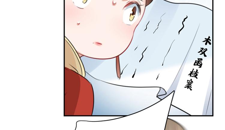 第128话 丹阳郡主手撕情敌？62