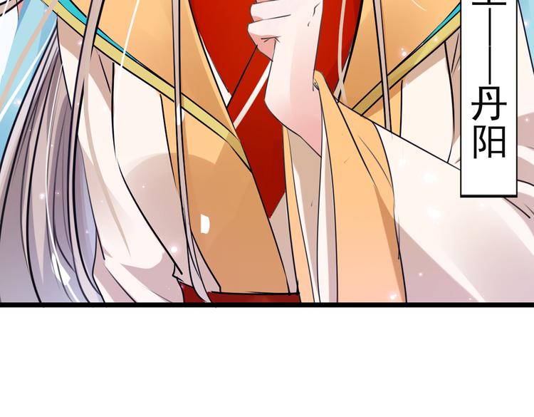 第282话 林涵，真的是你？！49