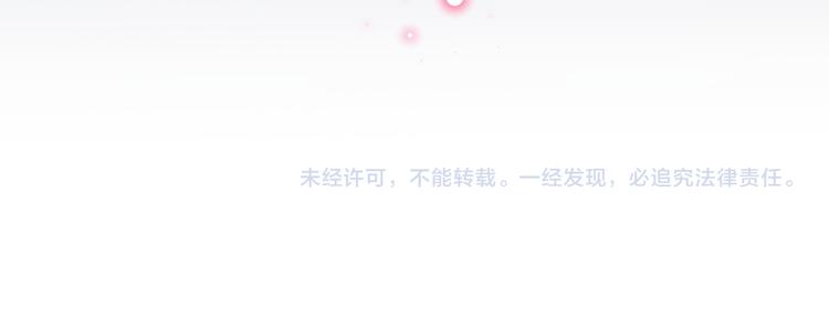 第176话 让我们互为解药吧103