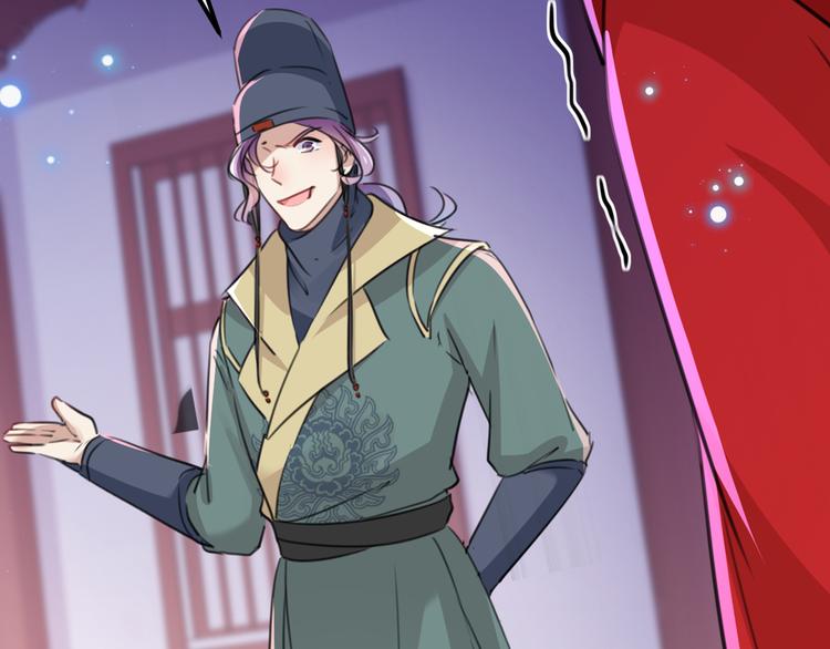 第208话 她岂是你能碰的！102