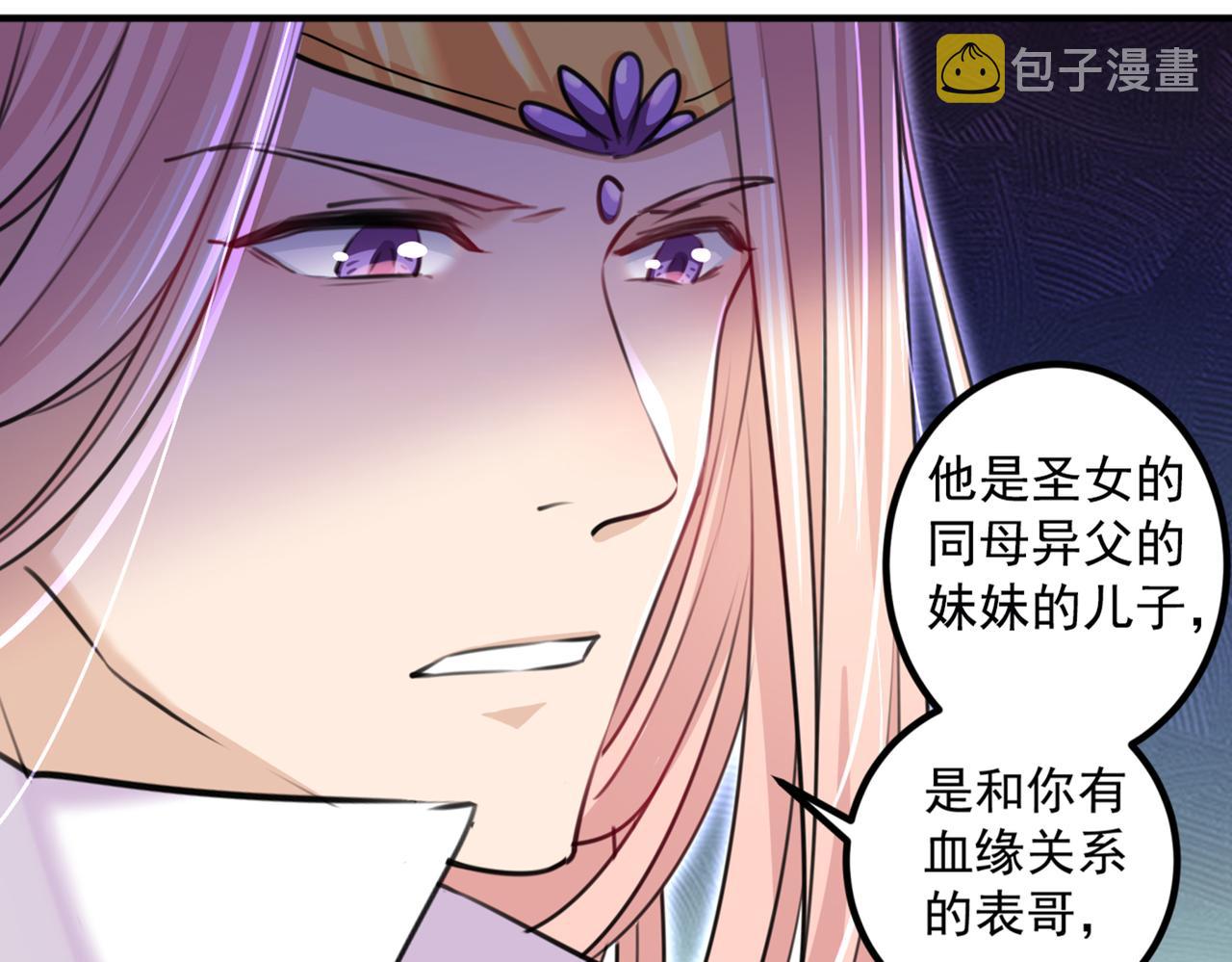 第327话 玉髓怎么会在这里？22
