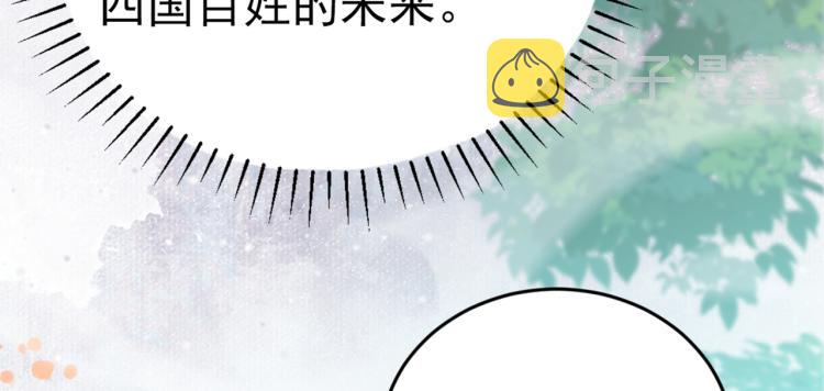 第293话 你了解异地恋吗？102