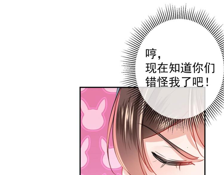 第147话 乱成一锅粥72
