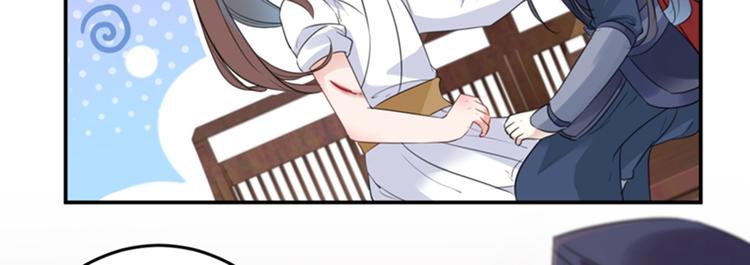 第149话 你在撩本王？11