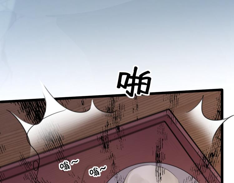 第210话 做天牢里最靓的仔！9