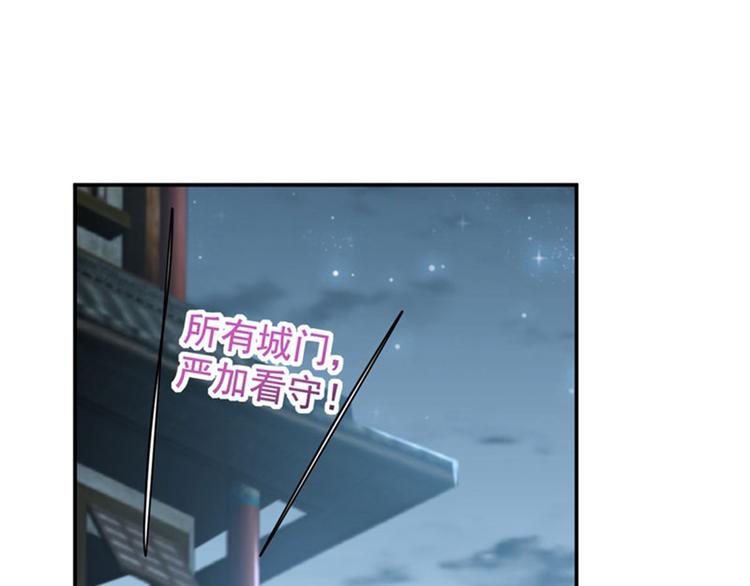 第109话 求生欲爆棚53