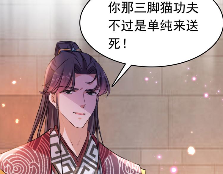 第248话 夜审柳清风！56