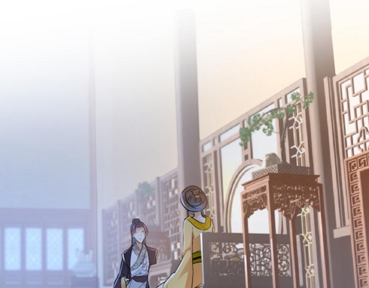 第136话 本王等着娶王妃呢！79