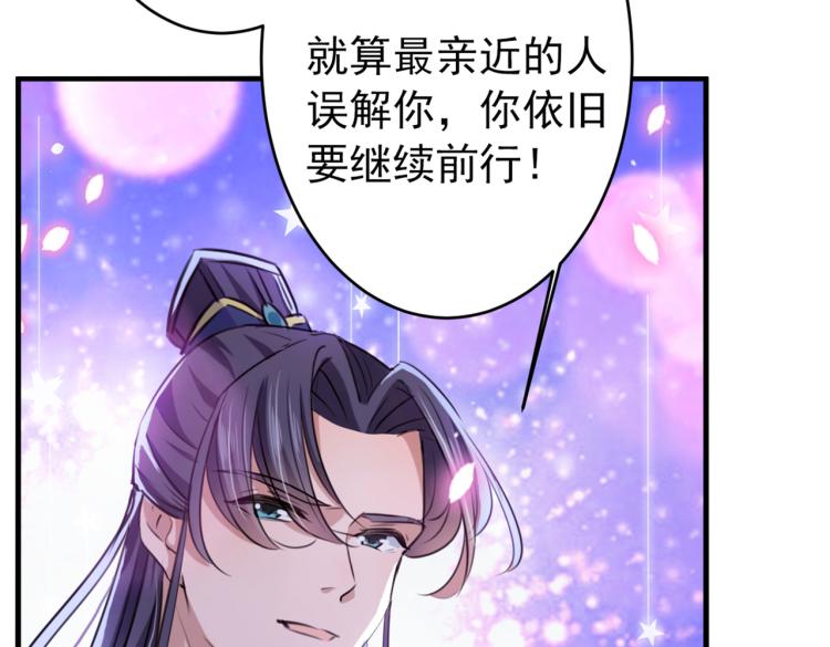 第297话 让公主怀上我的孩子58