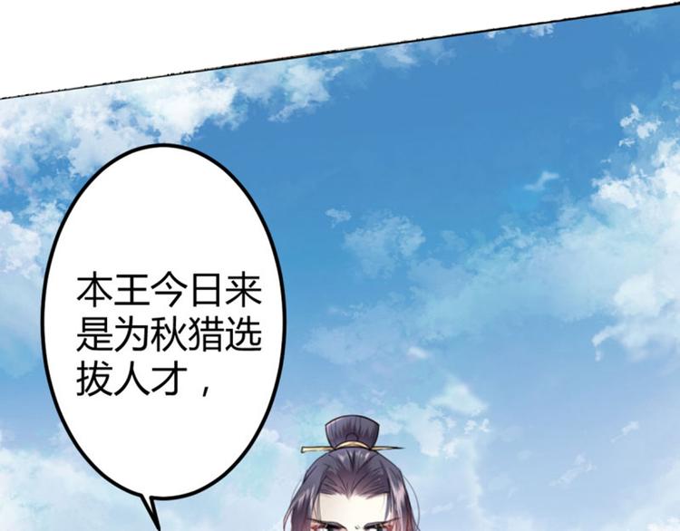 第15话 羽林营45