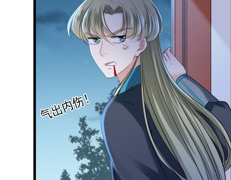 第219话 我走了，保重！20