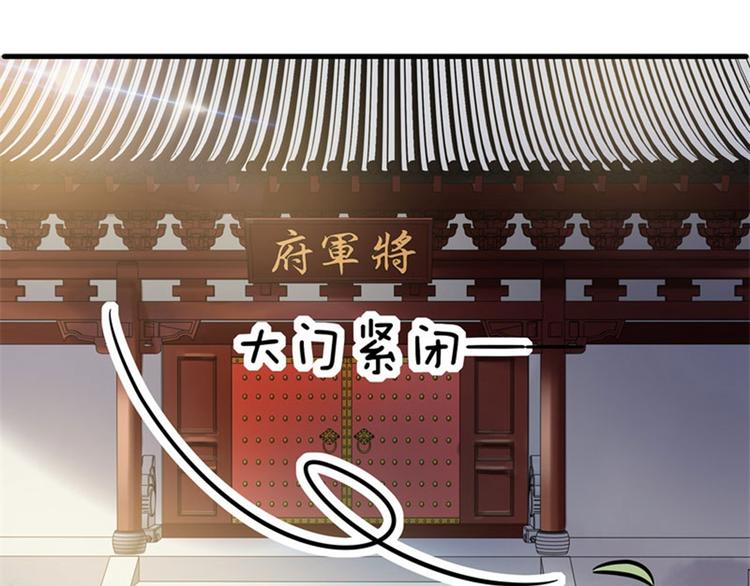 第3话 回府算账36