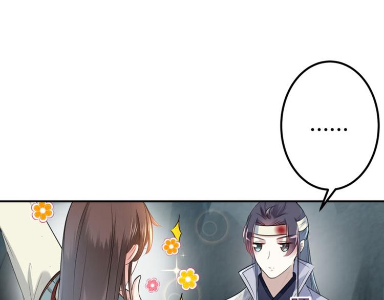 第41话 叫爸爸51