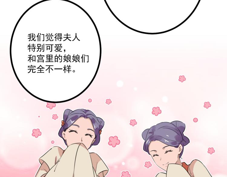 第206话 鸭子浮绿水27
