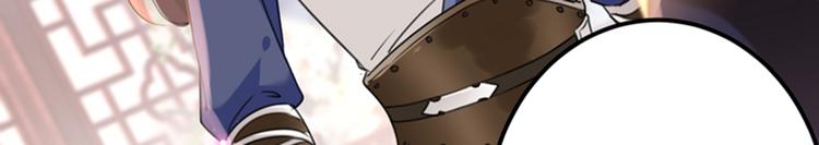 第136话 本王等着娶王妃呢！50