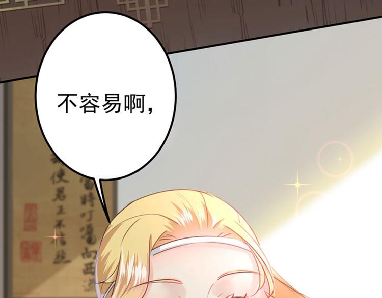 第104话 试探林涵66