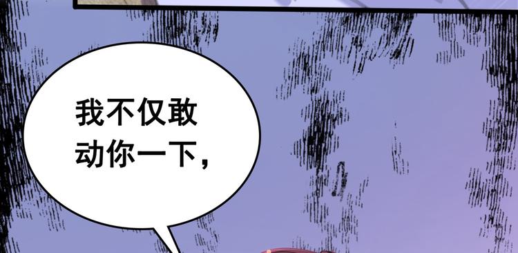 第216话 一起蹦迪么柳姨娘？57