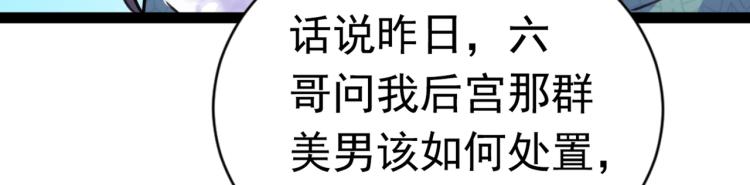第292话 带你去我的秘密基地96
