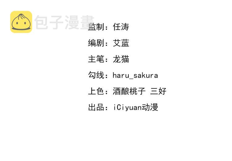 第193话 你可知罪！2