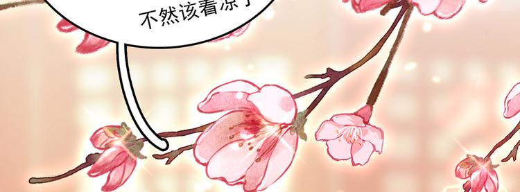 第222话 都听你的！57