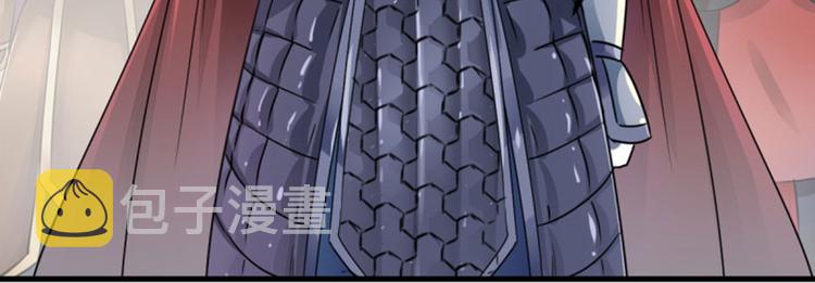 第15话 羽林营47