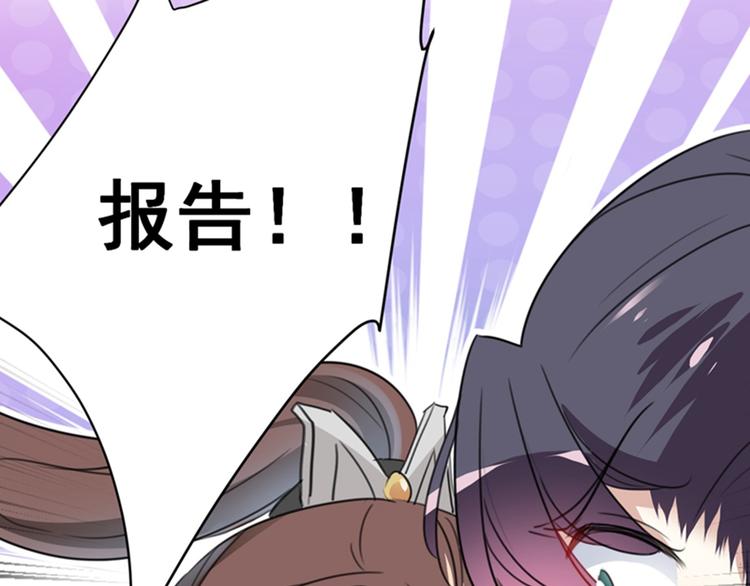 第138话 贴~身~亲卫！100