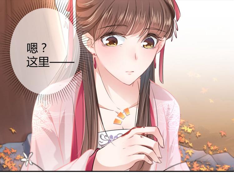 第32话 他又救了我一次15