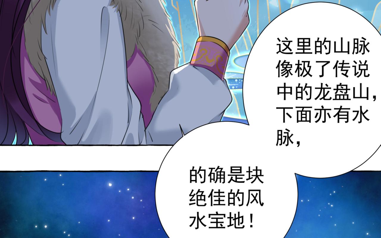 第319话 决定跳崖！51