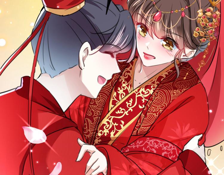 第209话 不是欺君是爱君38