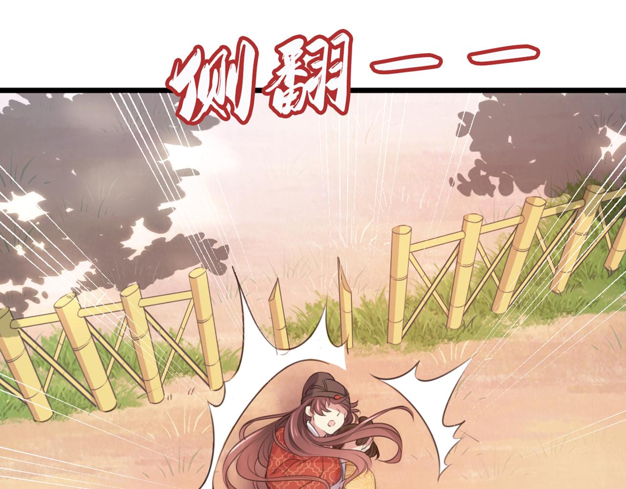 第334话 涵儿，谢谢你5