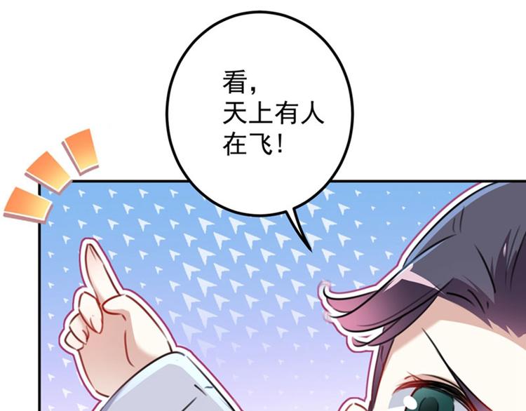 第110话 咱们回京城63
