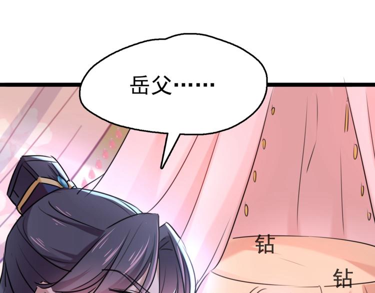第237话 抓到你了！52