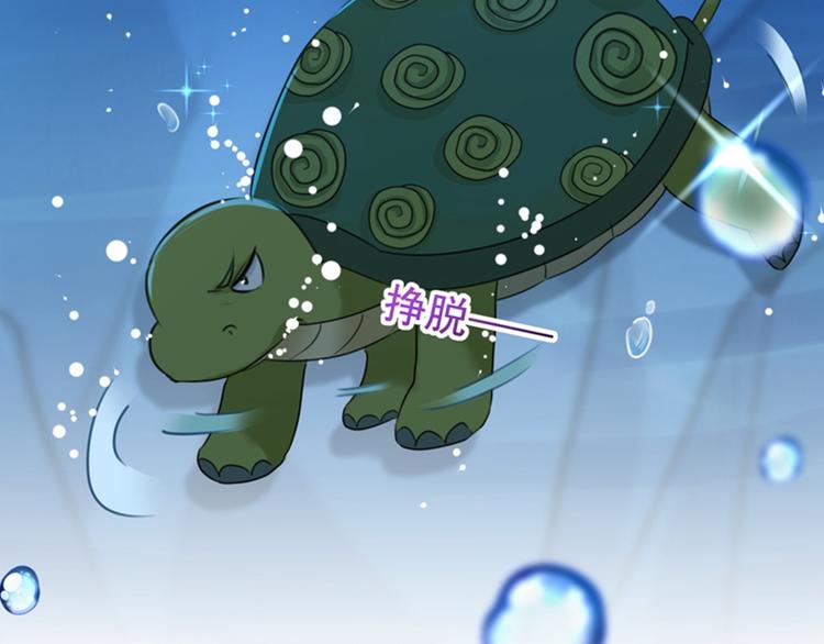 第140话 衣服被偷了！100
