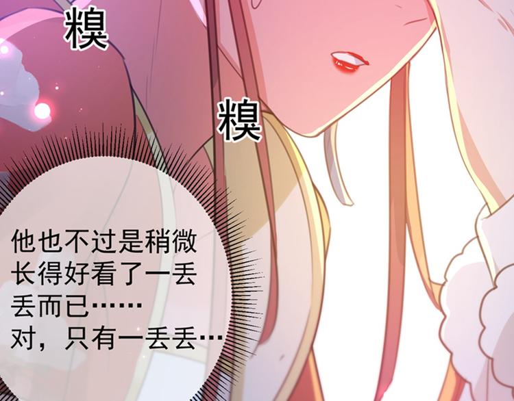 第150话 本王的夫人可以！76