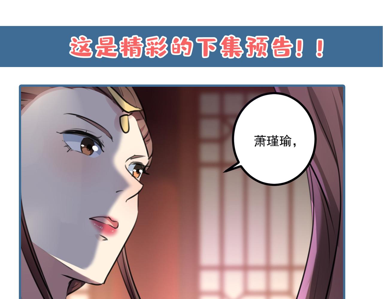 第334话 涵儿，谢谢你77