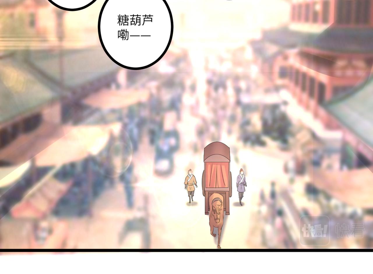 第334话 涵儿，谢谢你58