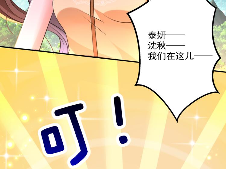 第305话 一鼓作气，今日表白26