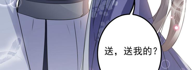 第99话 他的心意6