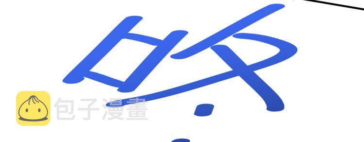 第184话 让我做压寨夫君？71