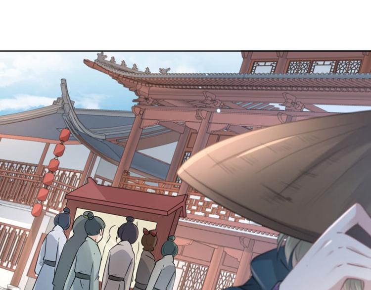 第65话 艳福不浅的沈秋43