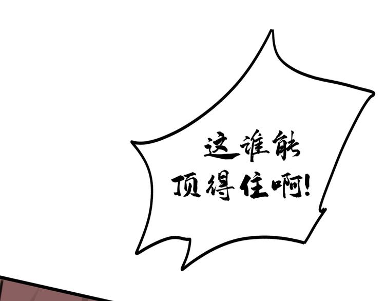 第229话 良辰美景怎可辜负？43