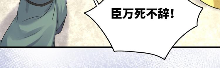 第245话 你们死到临头了！53