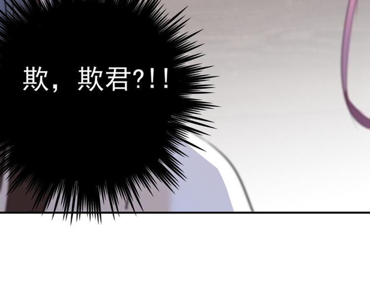 第124话 有必要贴那么紧吗！61