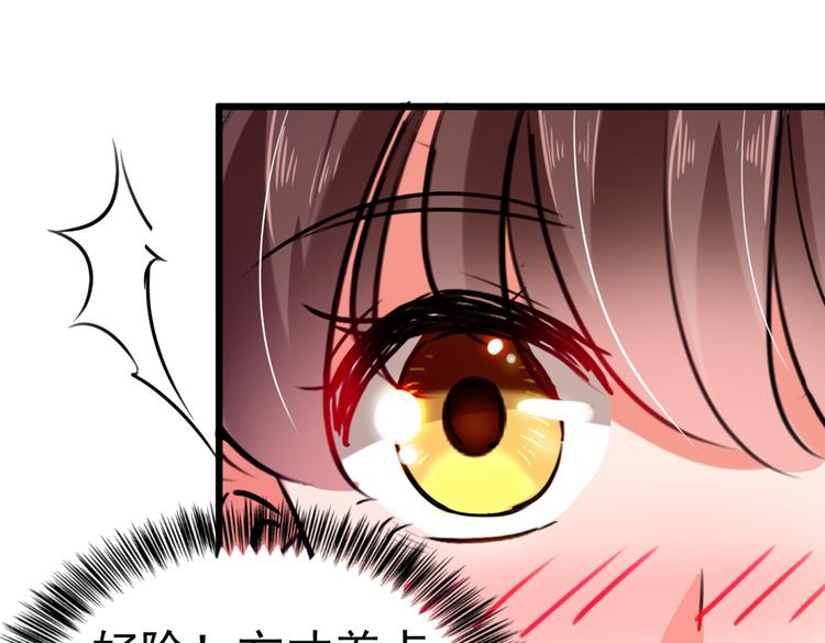 第285话 由萧瑾瑜做决定！13