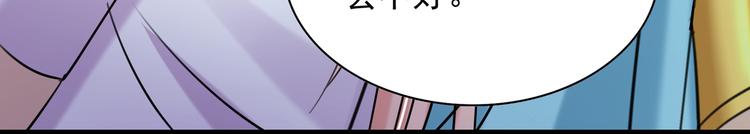 第270话 你竟敢占我便宜！73