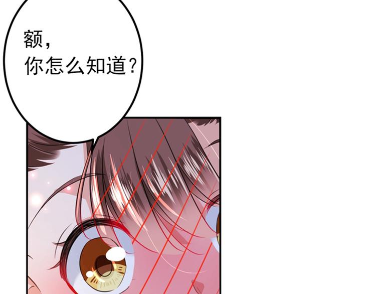 第160话 仿佛自己被舔了！84