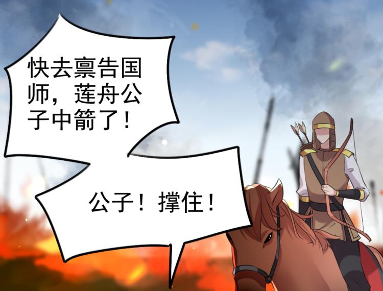第313话 六哥才是幕后之人！23
