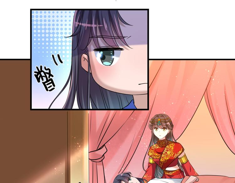 第274话 我们~深入沟通一下41