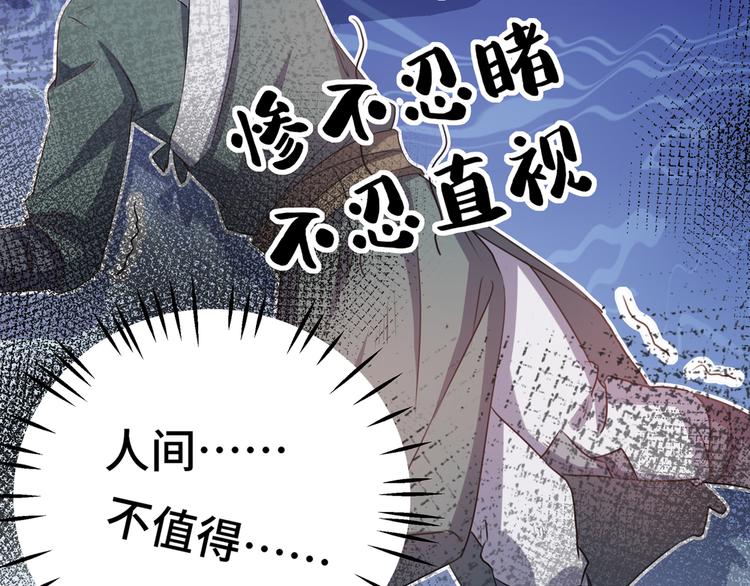 第247话 国师的秘密法宝15