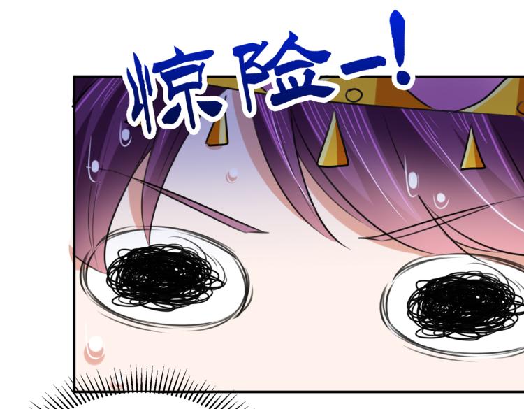 第305话 一鼓作气，今日表白93